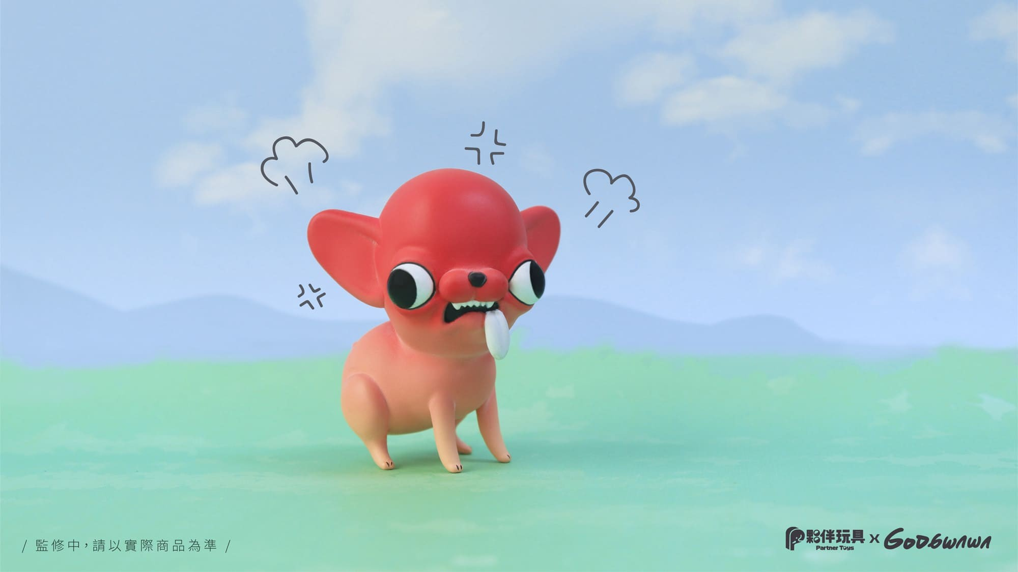 變種吉娃娃 二代