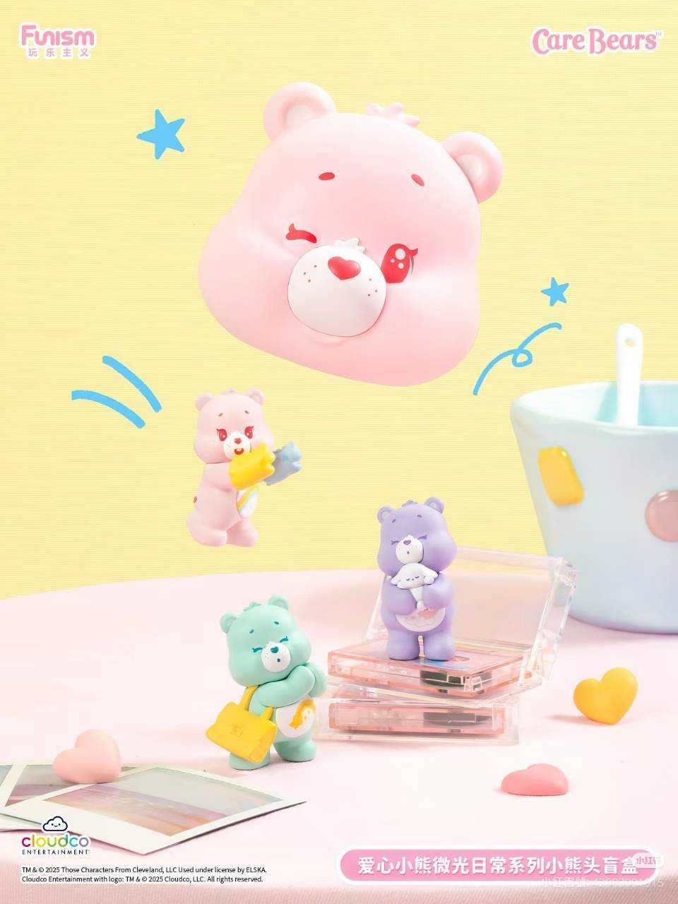 愛心小熊 彩虹熊 微光日常 系列 小熊頭萌粒盲盒