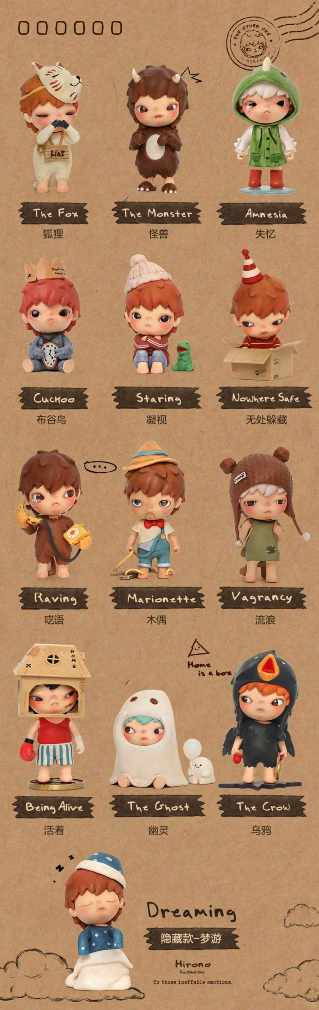 泡泡瑪特 Hirono 小野 The Other One系列