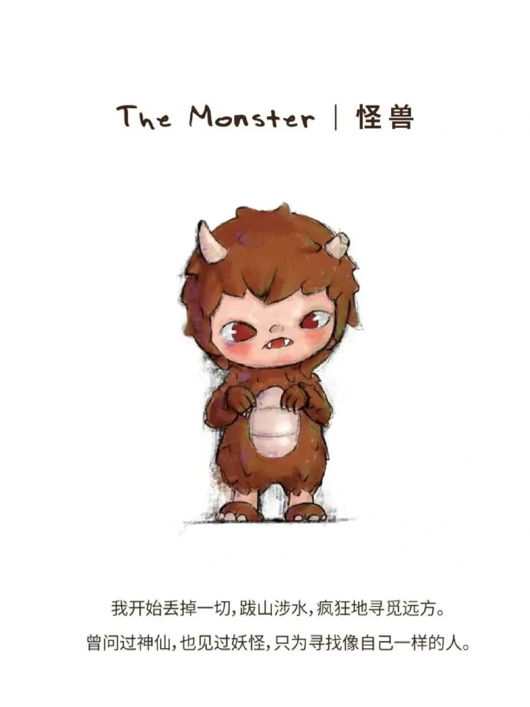 泡泡瑪特 Hirono 小野 The Other One系列