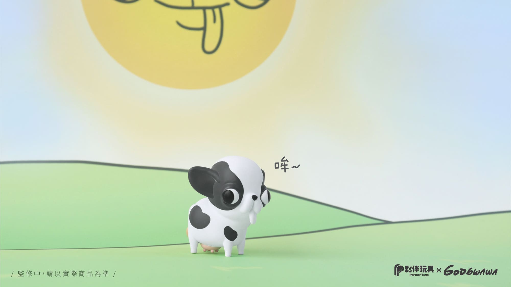 變種吉娃娃 二代