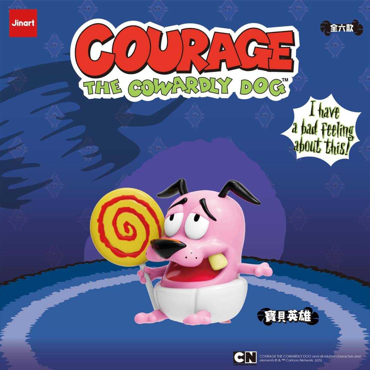 Jinart《膽小狗英雄》盒玩 住在鳥不生蛋無名小鎮的英雄