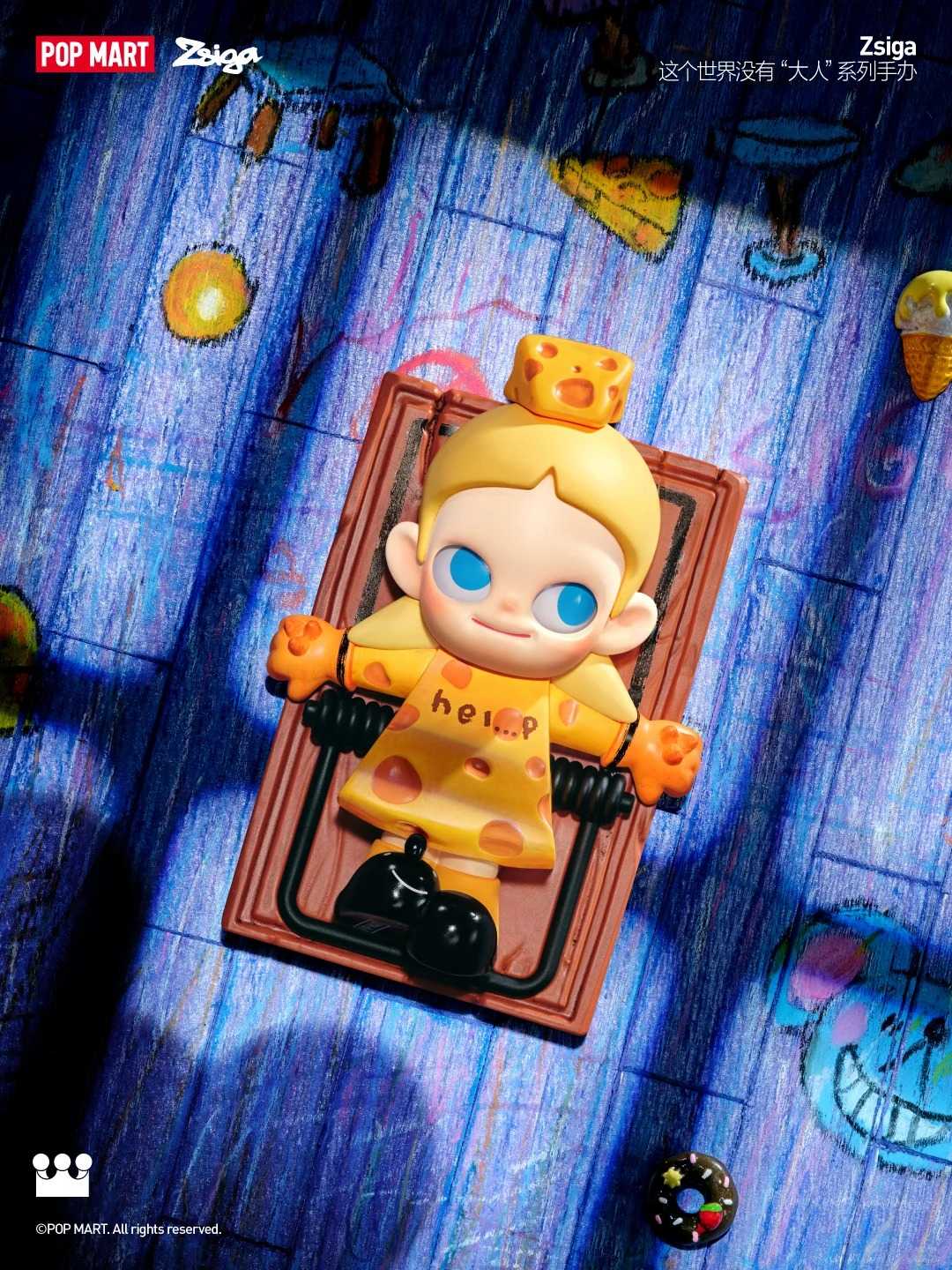 POPMART 泡泡瑪特 Zsiga 這個世界沒有“大人”