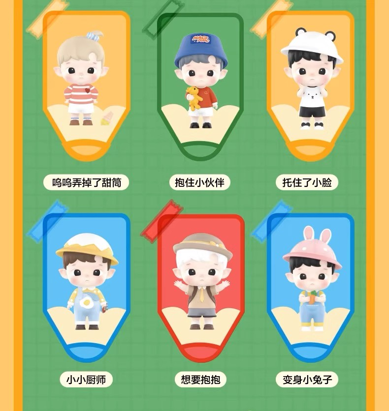 POPMART 泡泡瑪特 HACIPUPU 幼稚園