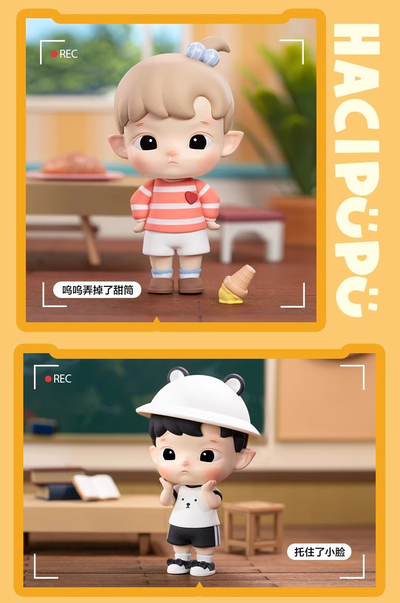 POPMART 泡泡瑪特 HACIPUPU 幼稚園