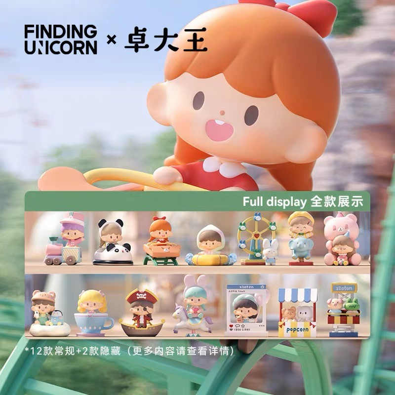 尋找獨角獸 卓大王 寶藏樂園