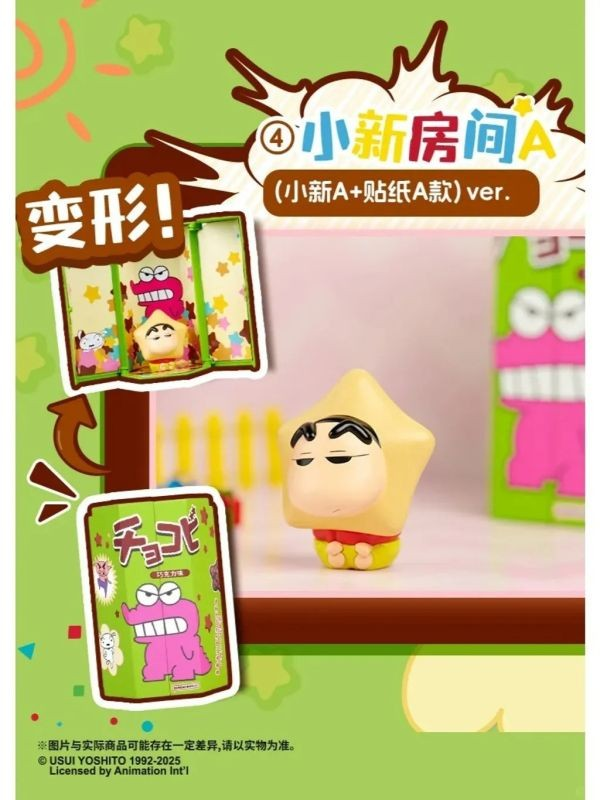 萬代 BNFIGUREQ 蠟筆小新 變形 巧可比 康達姆 機器人