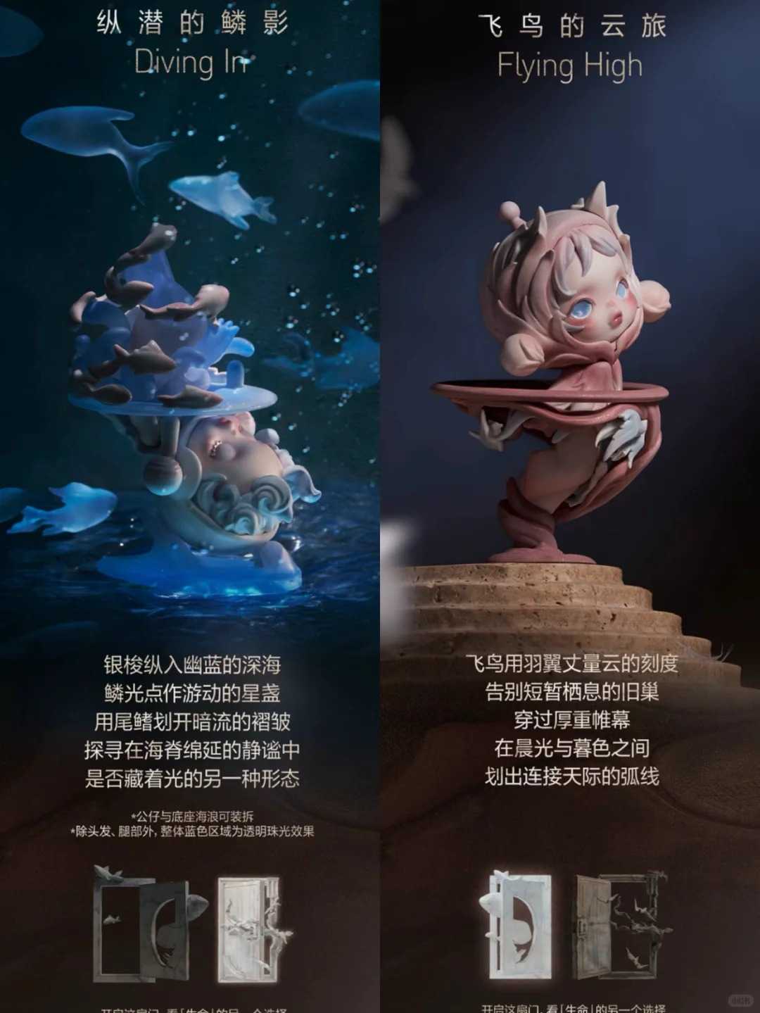 POPMART泡泡瑪特 SKULLPANDA SP 進退之門