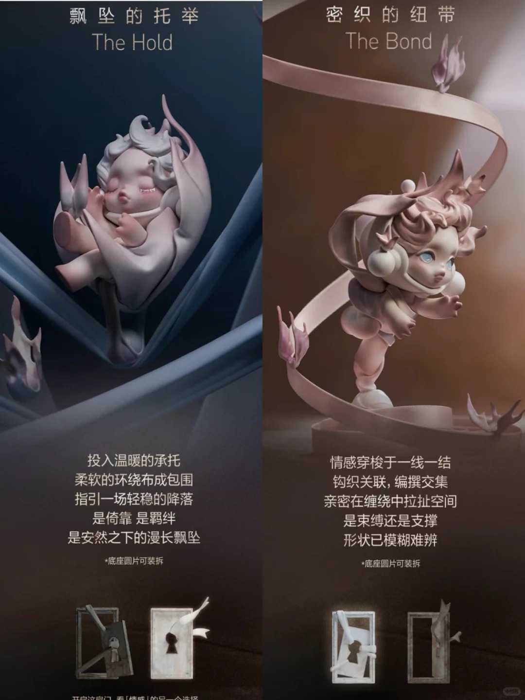 POPMART泡泡瑪特 SKULLPANDA SP 進退之門