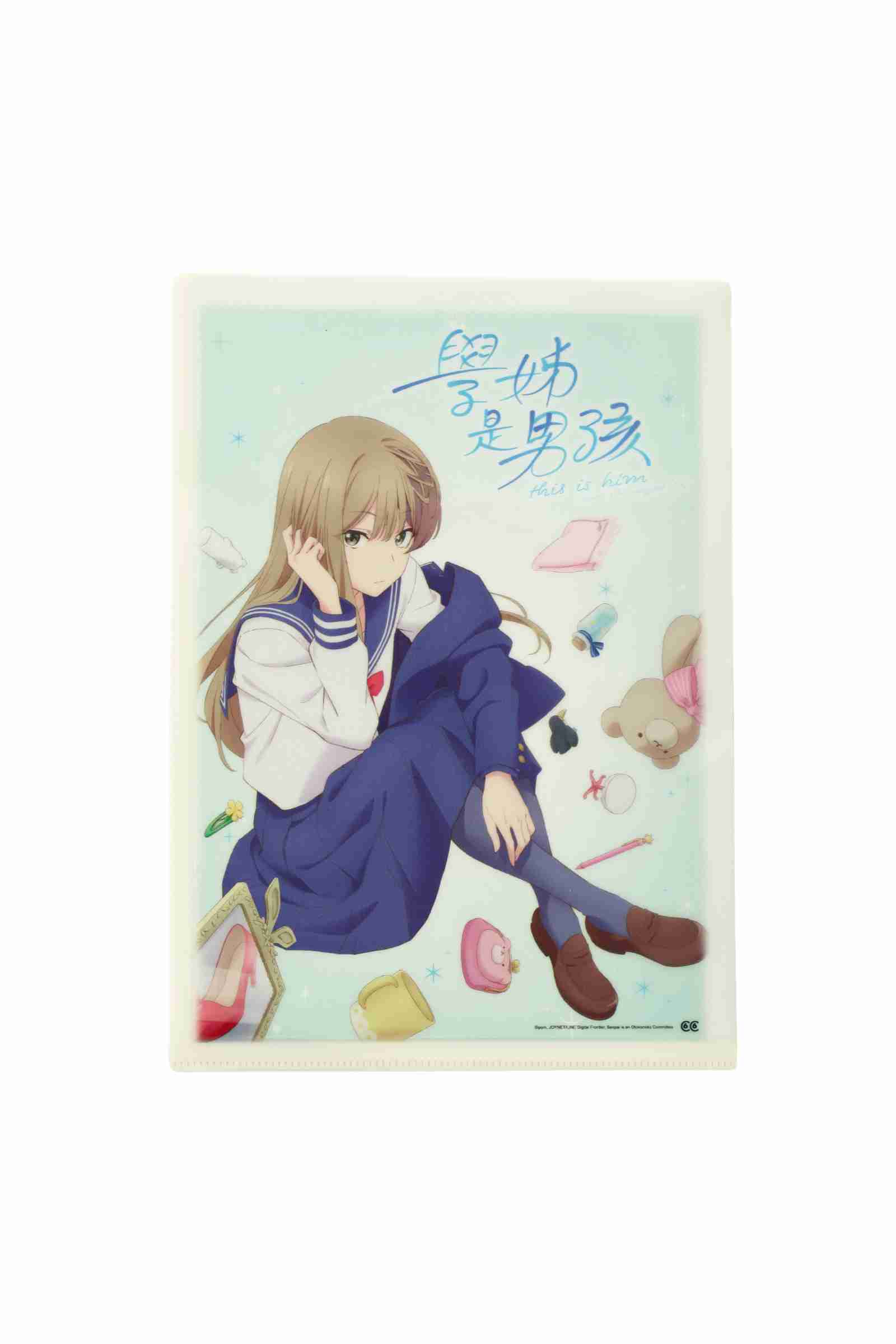 《學姊是男孩》資料夾-主視覺