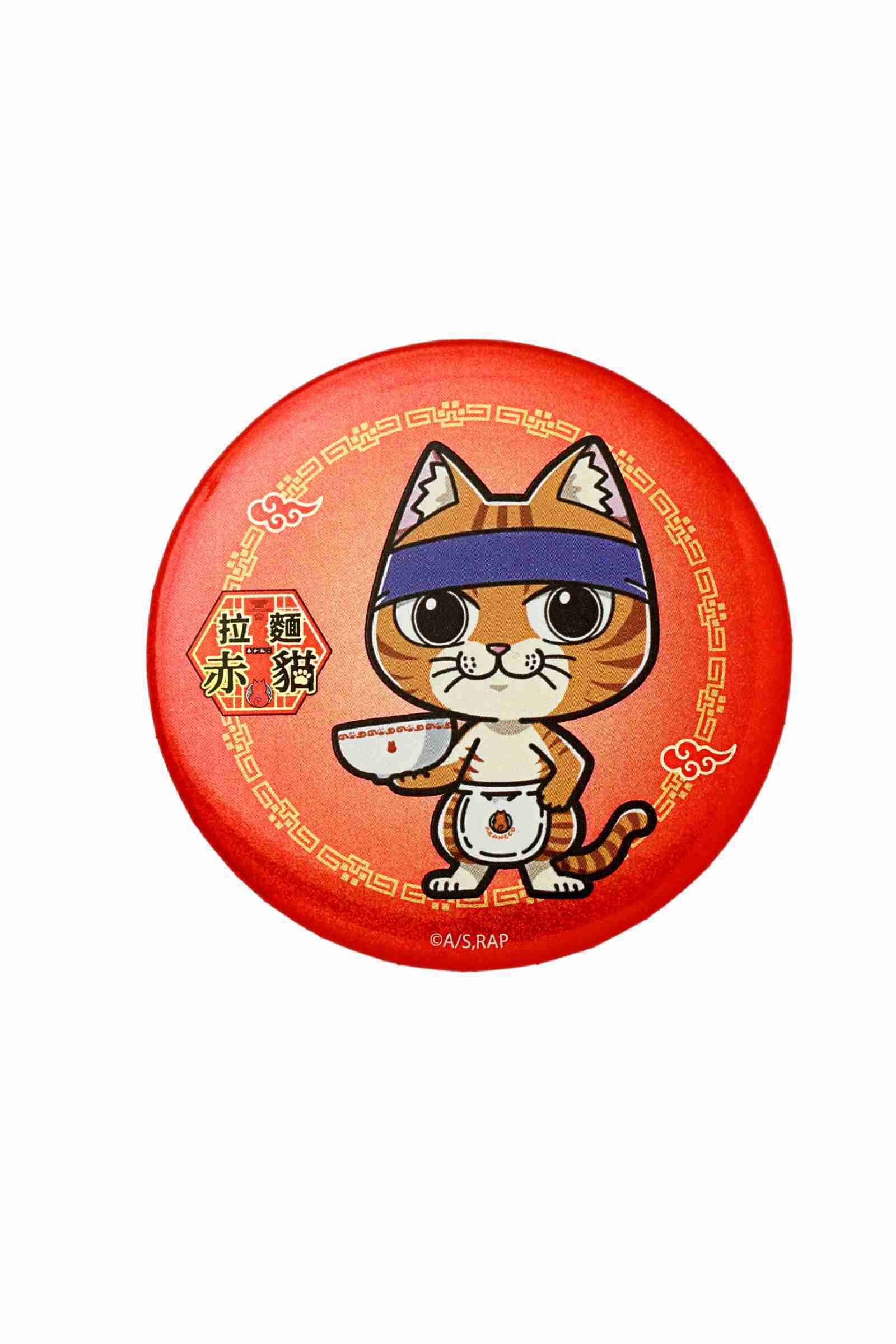 《拉麵赤貓》徽章-文藏