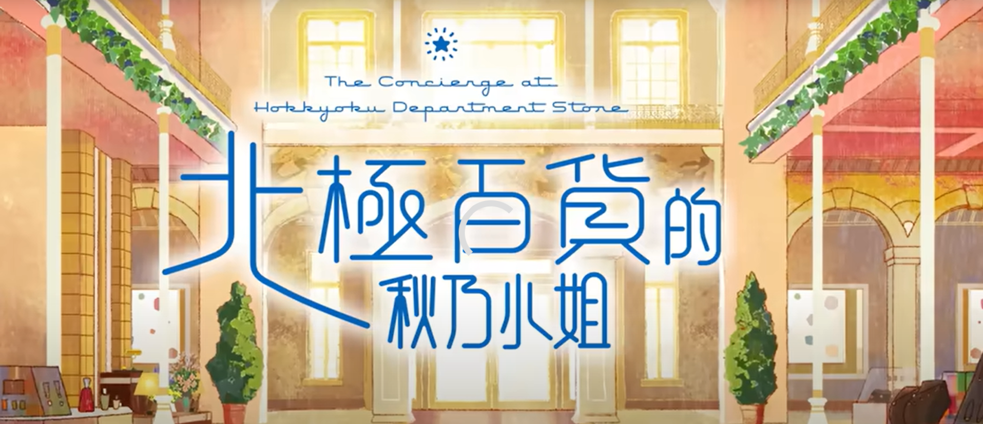 螢幕擷取畫面 2025-07-15 143040