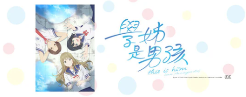 螢幕擷取畫面 2025-07-10 171301