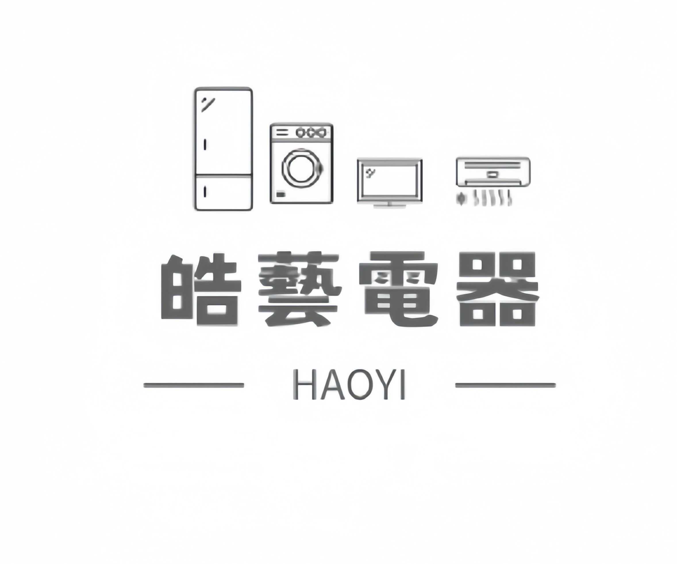 原廠不要來抓我