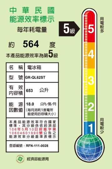 【LG 樂金】GR-QL62ST 653公升 InstaView™敲敲看門中門冰箱 星辰銀