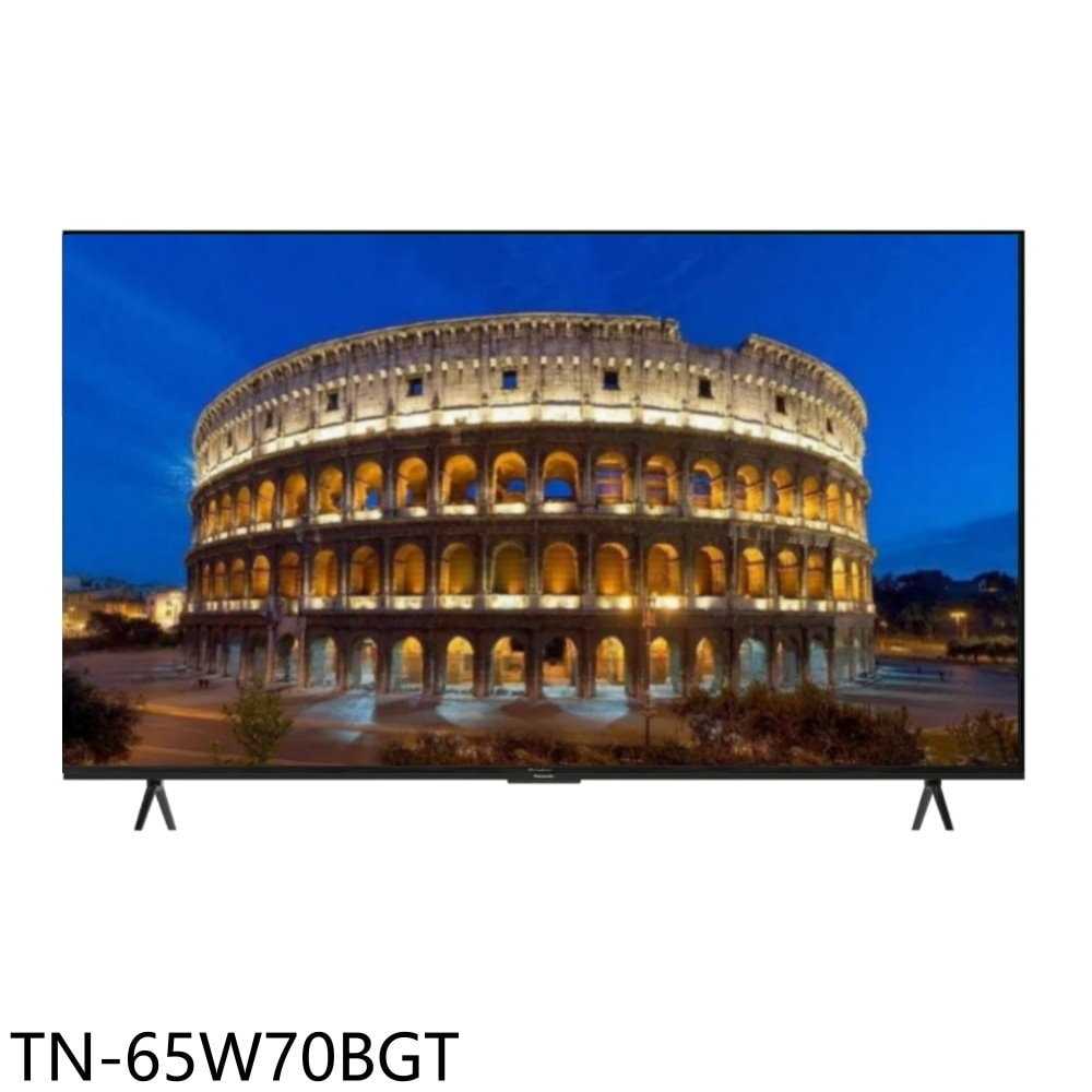 【Panasonic 國際牌】TN-65W70BGT  65吋4K連網智慧顯示器(含標準安裝)