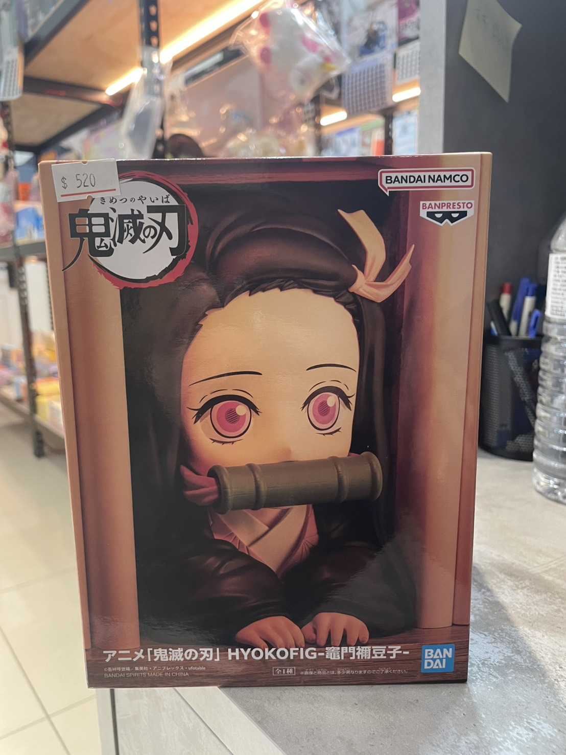 【毛毛日貨】現貨 《鬼滅之刃》景品 HYOKOFIG-竈門禰豆子