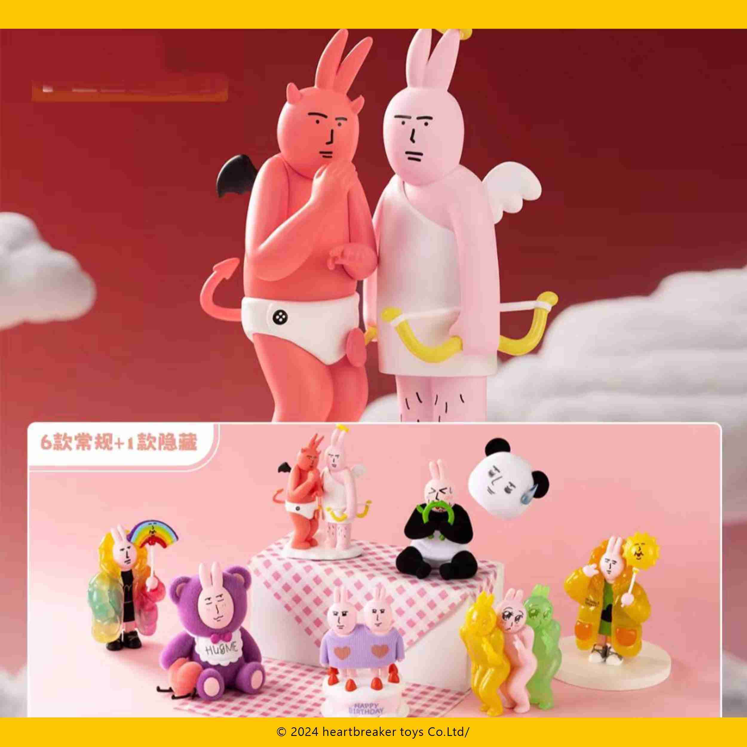 【毛毛日貨】現貨 盲盒 粉紅兔子 美麗心情系列