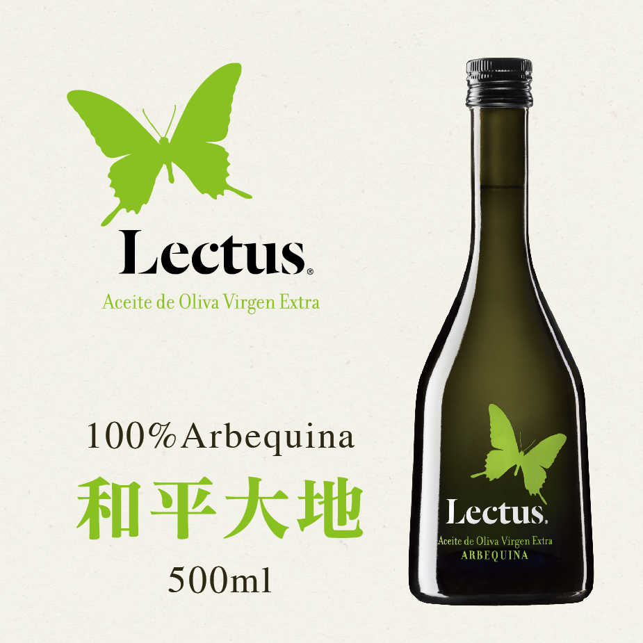 樂食LECTUS特級初榨橄欖油-和平大地(500ML)