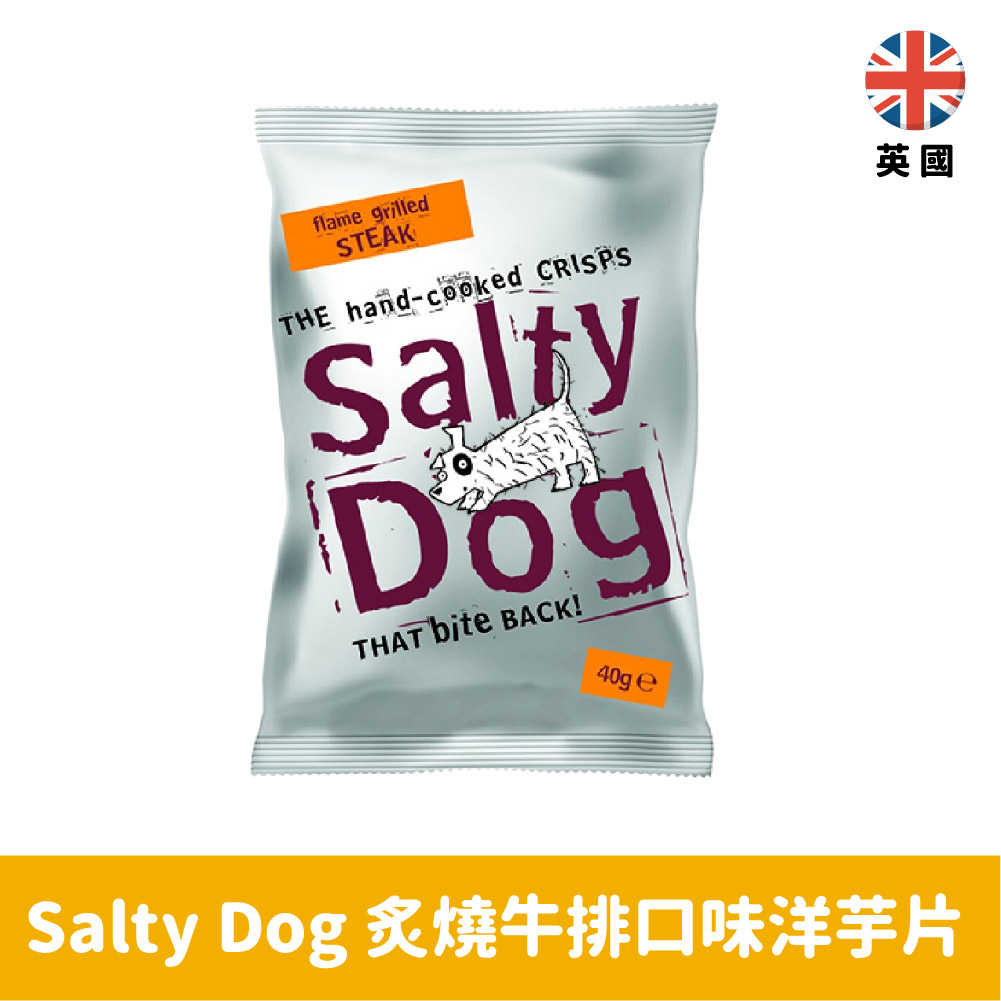 【英國】Salty Dog 炙燒牛排口味洋芋片30g