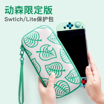 動物之森Switch收納包 Switch Lite主機保護硬殼包-規格:森友會粉色lite小包