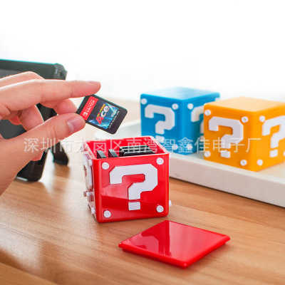 任天堂switch卡盒 四方卡盒 switch遊戲卡收納盒 12in1卡盒-規格:藍色？
