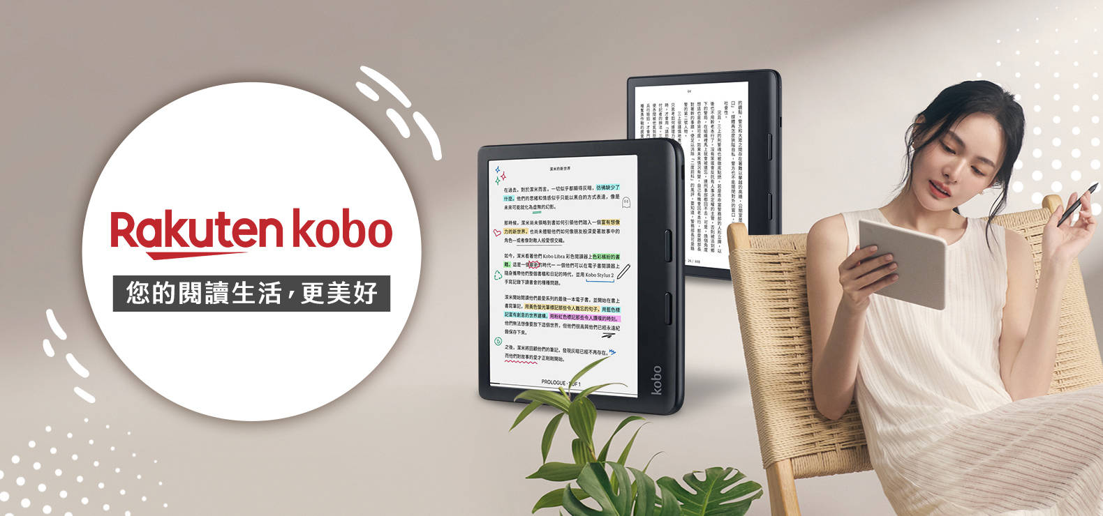 3C數位熱銷推薦｜購物橘子