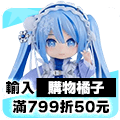 浮水印-行銷_國際微笑日