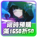 浮水印-運營_雲際線周默入籍周年紀念