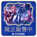 浮水印-Hololive