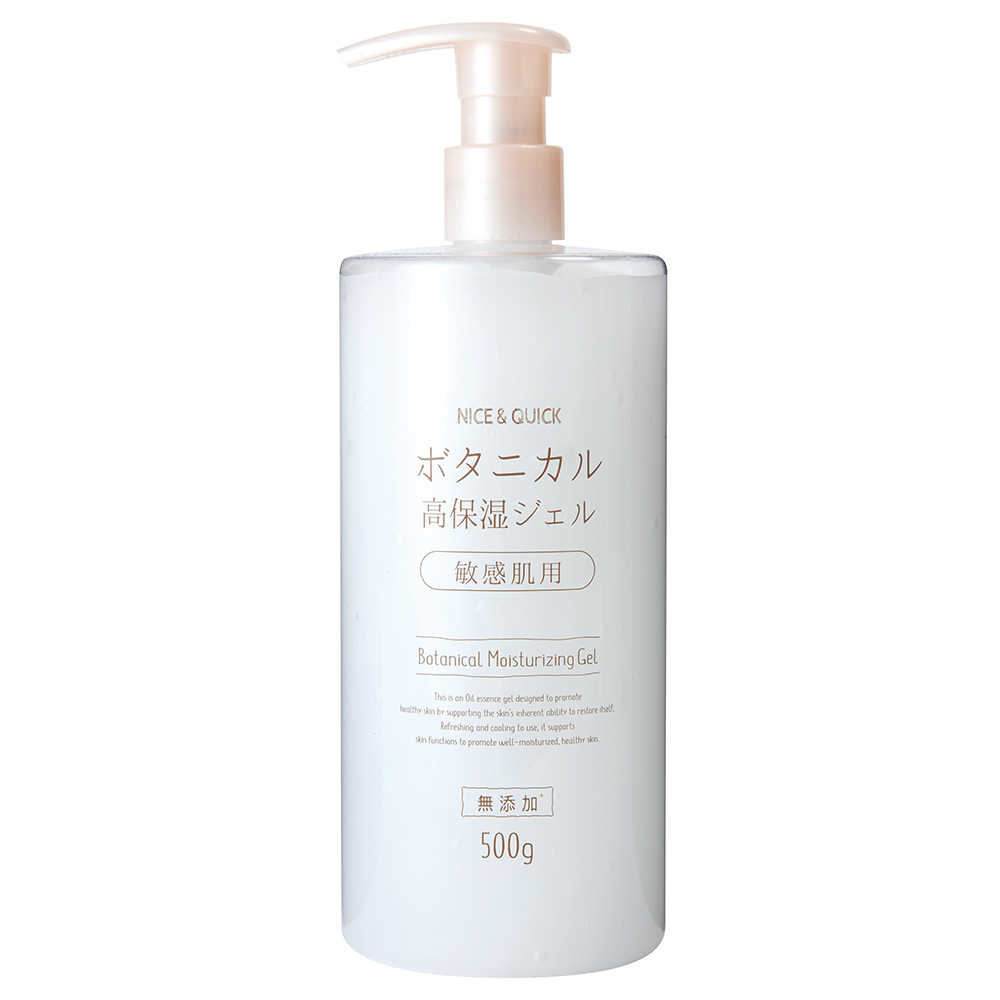 _【日本 NICE&QUICK】極潤保溼植物性乳液500ml