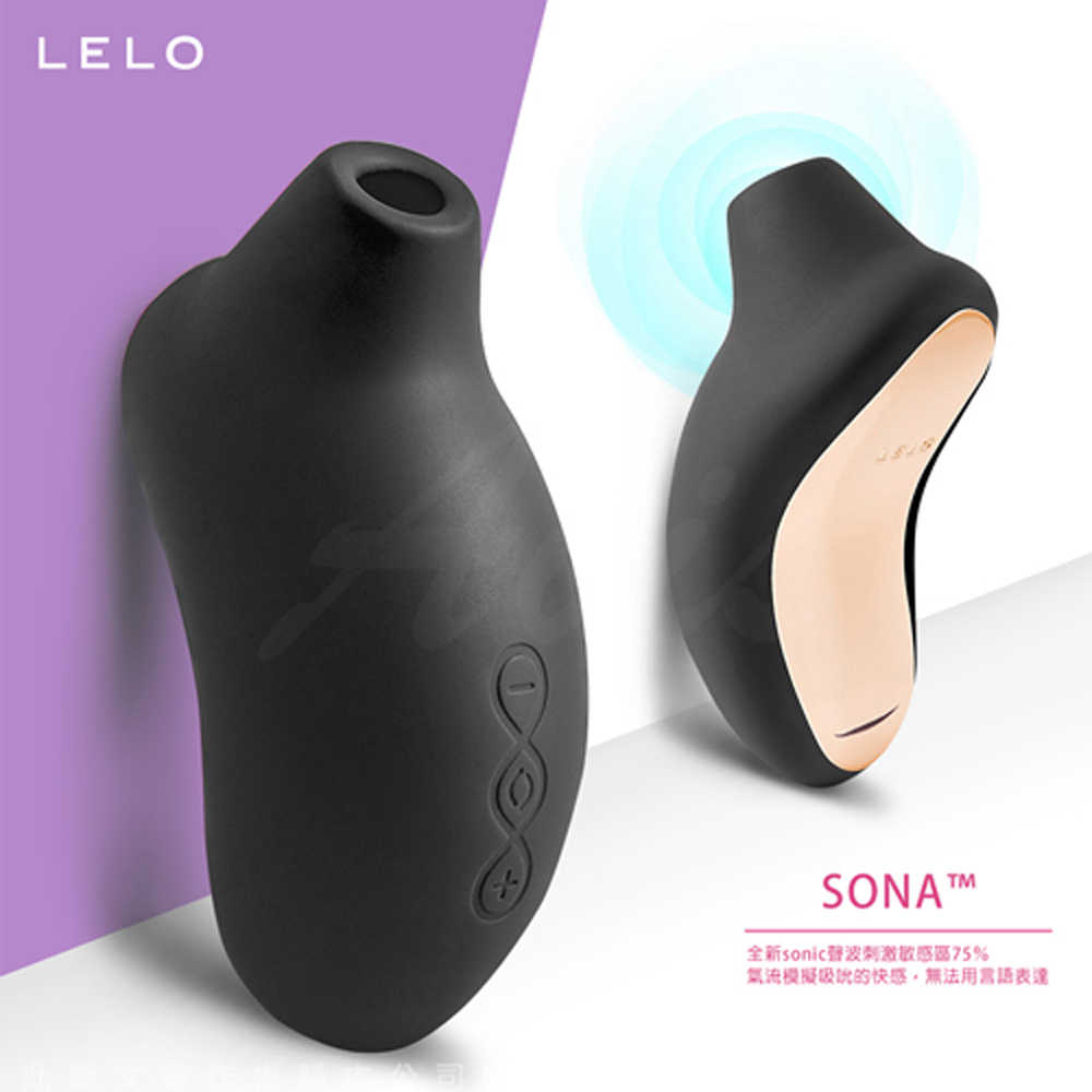 【瑞典LELO】SONA索娜 首款聲波吮吸式按摩器(黑色/粉色/櫻桃紅)