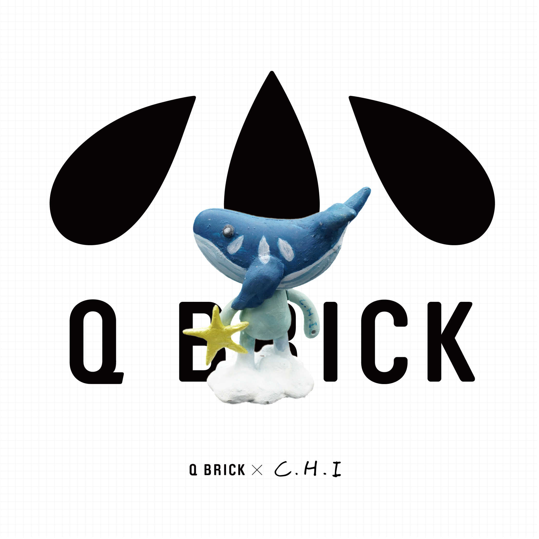 【非賣品】2020 Q BRICK ╳ C.H.I#2