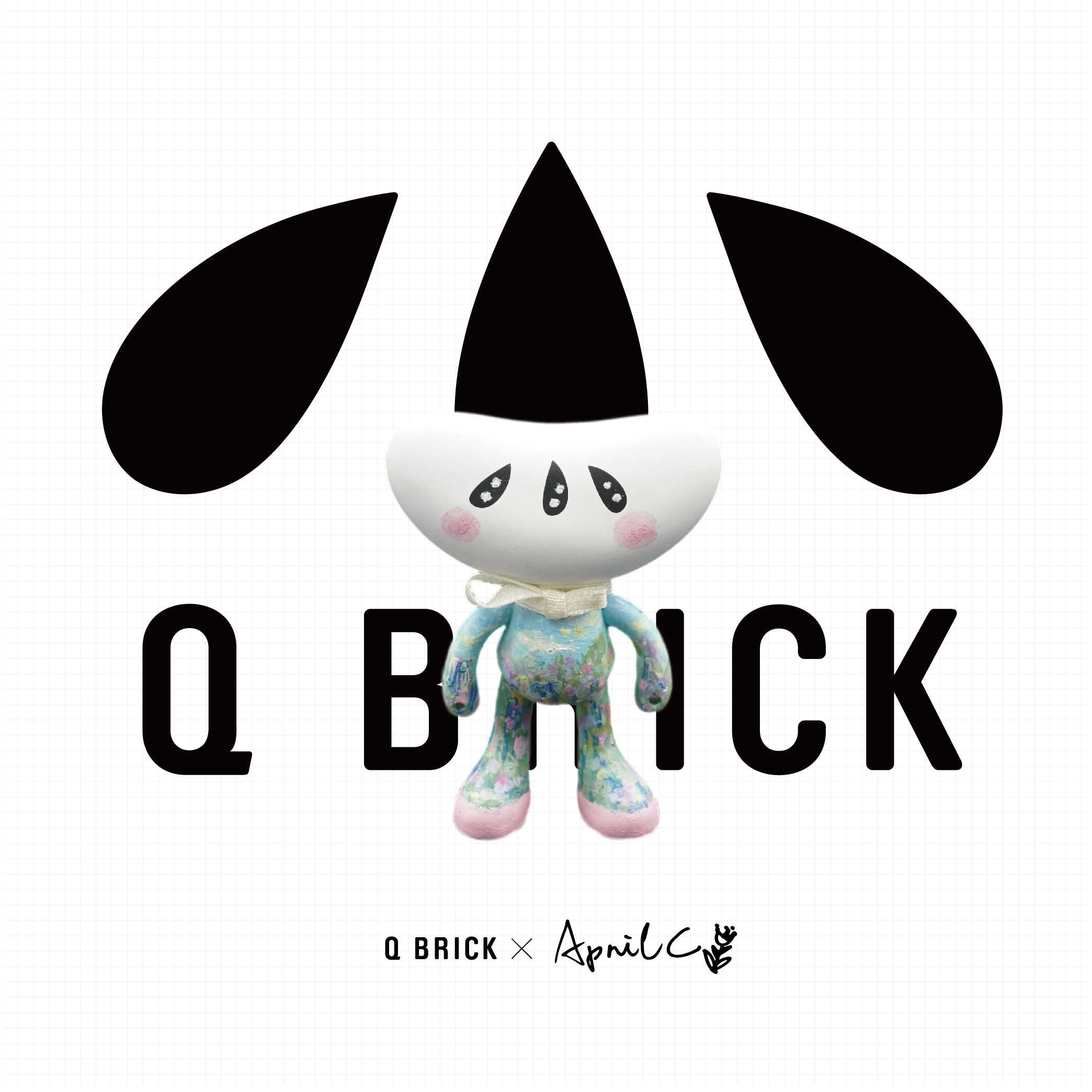 【非賣品】2020 Q BRICK ╳ April Chien