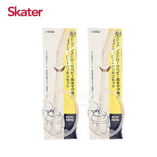 日本Skater吸管練習杯(230ml)替換吸管墊圈組＊2