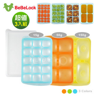 BeBeLock副食品連裝盒(15格+6格+4格)共3包