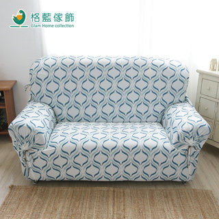 【格藍】水立方涼感彈性沙發套 1+2+3人座