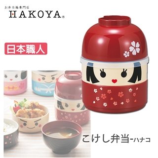 【HAKOYA】日本職人萌娃手工造型餐盒(雙層共440ml )-小櫻花妹