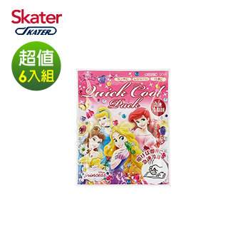 Skater涼涼包-迪士尼公主(6入組)