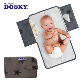 荷蘭DOOKY- 嬰兒外出尿布墊-鉛灰星星