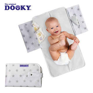 荷蘭DOOKY- 嬰兒外出尿布墊-銀白星星