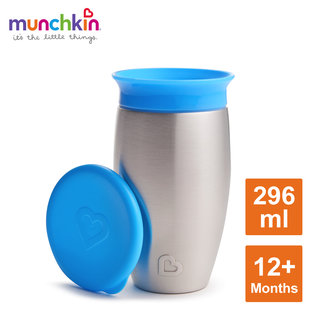 munchkin滿趣健-360度不鏽鋼防漏杯296ml-藍