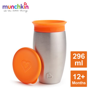 munchkin滿趣健-360度不鏽鋼防漏杯296ml-橘