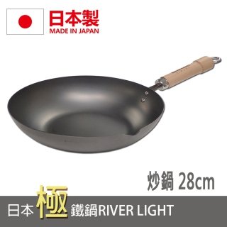 日本製新一代極系列PREMIUM鐵鍋-炒鍋28cm