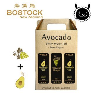 【壽滿趣- Bostock】頂級冷壓初榨酪梨油x2/巴薩米可醋((250ml 三瓶禮盒裝)