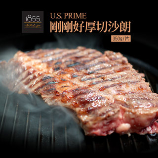 【築地一番鮮】美國安格斯U.S PRIME剛剛好沙朗牛排5片(350g/片)免運組