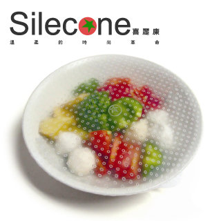 【Silecone 喜麗康】食品級矽樹脂保鮮膜/透明/15cm/2入