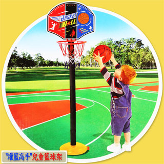 【Toy F1】&quot;灌籃高手&quot;兒童籃球架