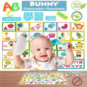 BUNNY®嬰幼兒拋棄式餐桌墊- 學習ABC / 3袋組 隨身包 Disposable Placem