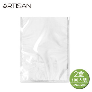 【ARTISAN】網紋式真空包裝袋/100入/二盒/ 22x30cm VB223002